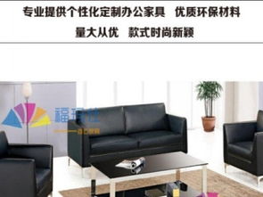 深圳办公家具厂 个性化定制办公桌椅与茶几，提升企业空间品质