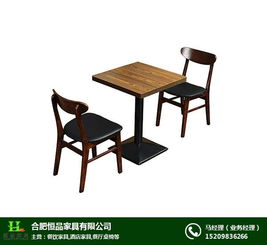匠心设计，品质之选——黄山餐厅桌椅与合肥恒品家具